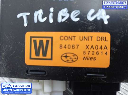 ЭБУ прочее на Subaru Tribeca
