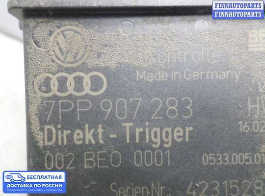 Датчик прочий на Volkswagen Touareg II (7P)