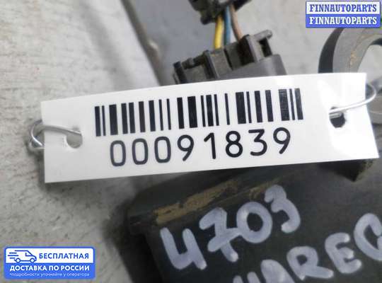 Датчик прочий на Volkswagen Touareg II (7P)