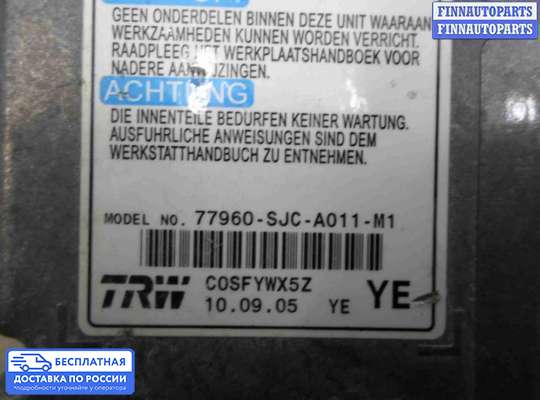 ЭБУ AIRBAG (электронный блок управления подушками безопасности) на Honda Ridgeline