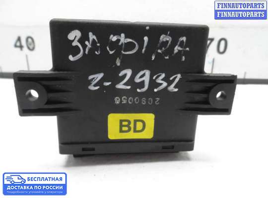 ЭБУ прочее на Opel Zafira A