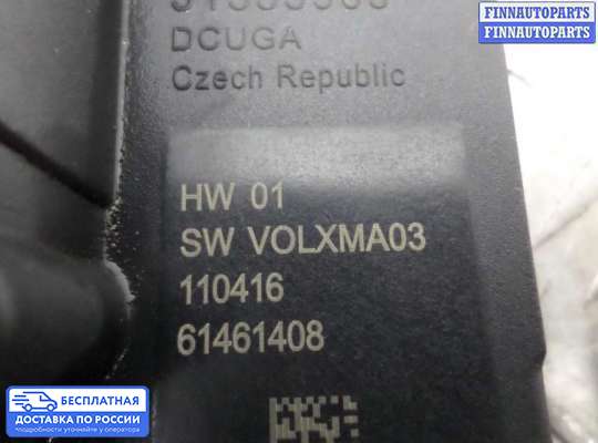 ЭБУ прочее на Volvo XC90 II