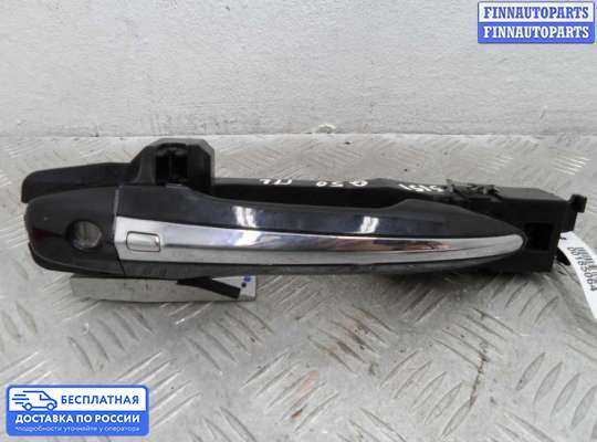 Ручка двери наружная на Infiniti Q50 (V37)