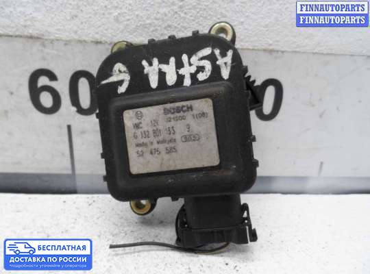 Моторчик заслонки печки на Opel Astra G / Classic