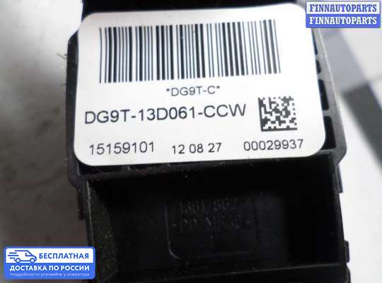 Переключатель света на Ford Mondeo V