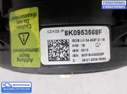 Подрулевой переключатель на Audi A5 (8T)