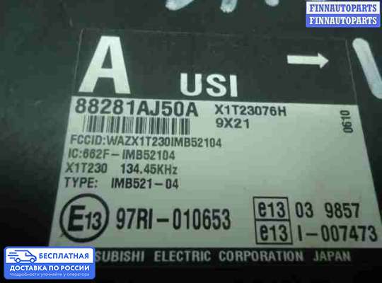 ЭБУ прочее на Subaru Legacy V (BM, BR)