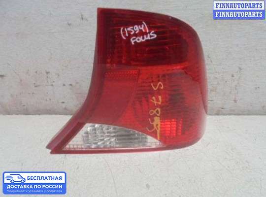 Фонарь задний на Ford Focus I