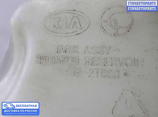 Бачок расширительный на Hyundai Sonata VI (YF)