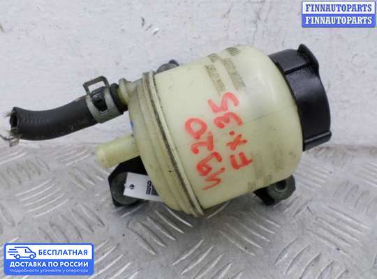 Бачок гидроусилителя на Infiniti FX I (S50)