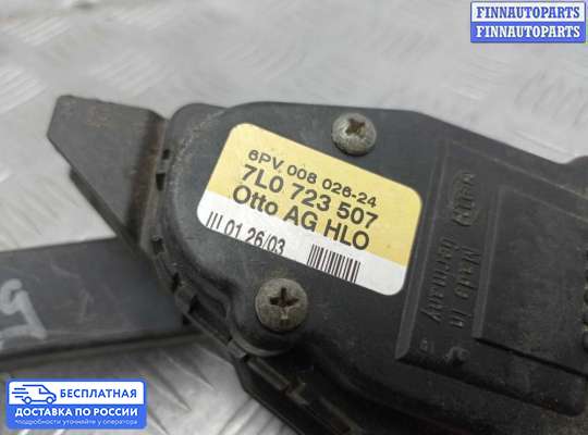 Педальный узел (педаль) на Volkswagen Touareg I (7L)