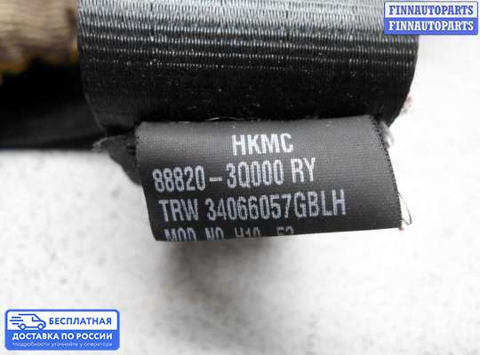 Ремень безопасности на Hyundai Sonata VI (YF)