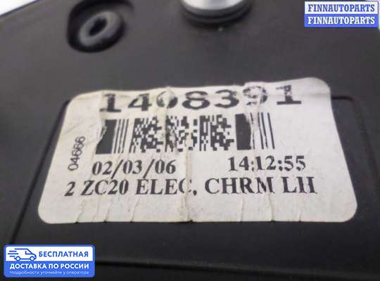 Зеркало боковое на Infiniti QX56 (JA60)