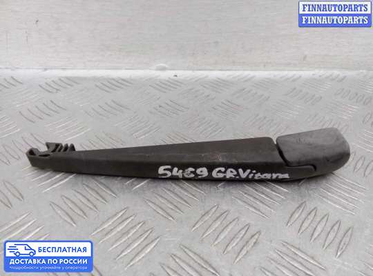 Поводок дворника на Suzuki Grand Vitara II (JB, TD54)