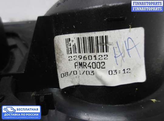 Фонарь задний на Land Rover Freelander I