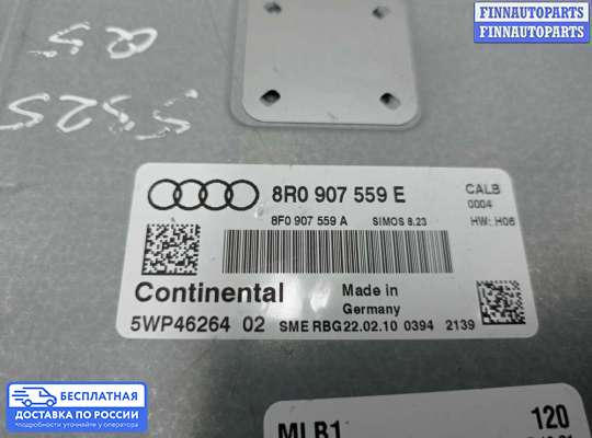 ЭБУ ДВС (блок управления двигателем) на Audi Q5 (8R)