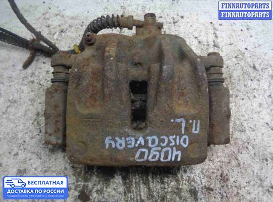 Суппорт на Land Rover Discovery III