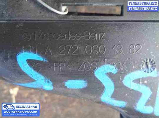 Гофра (патрубок) воздушного фильтра на Mercedes-Benz C (W204)