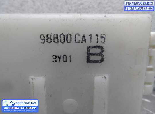 ЭБУ прочее на Nissan Murano I (Z50)