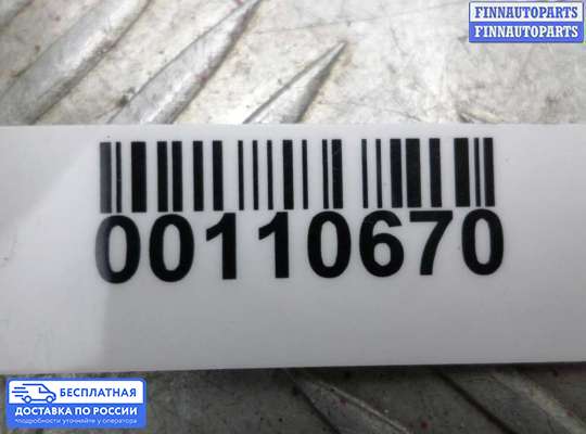 Блок предохранителей на Dodge Stratus II
