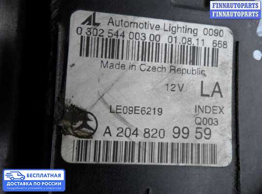 Фара передняя на Mercedes-Benz C (W204)