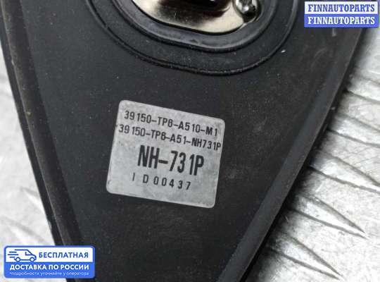 Антенна на Honda Crosstour