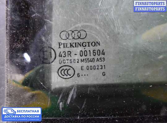 Стеклоподъемник электрический на Audi Q7 (4L)