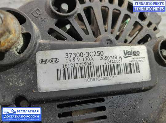 Генератор на Hyundai Santa Fe II (CM)