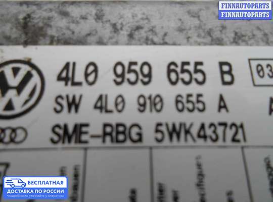 ЭБУ AIRBAG (электронный блок управления подушками безопасности) на Audi Q7 (4L)