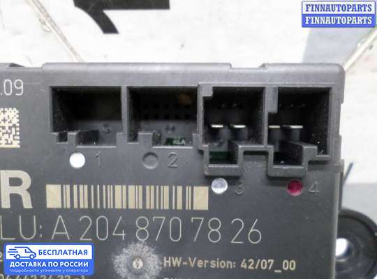 ЭБУ прочее на Mercedes-Benz GLK (X204)