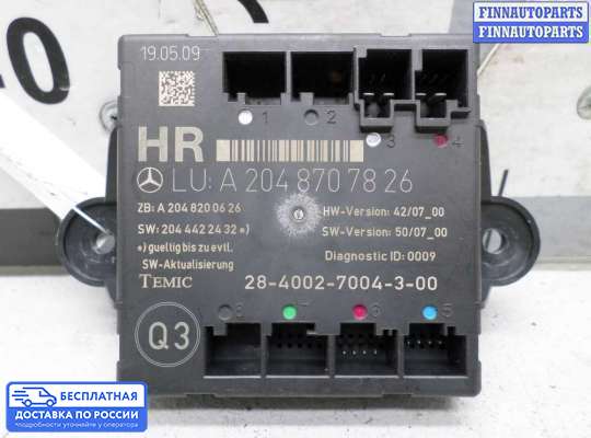 ЭБУ прочее на Mercedes-Benz GLK (X204)