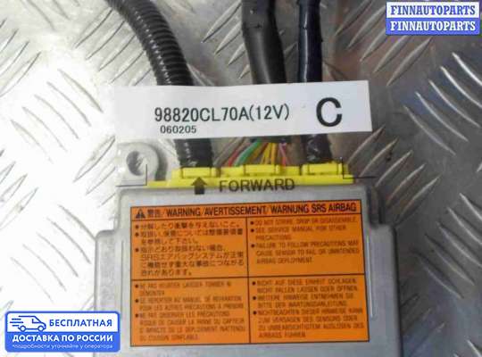 ЭБУ AIRBAG (электронный блок управления подушками безопасности) на Infiniti FX I (S50)