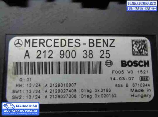 ЭБУ прочее на Mercedes-Benz C (W204)