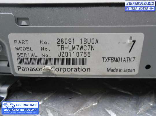 Дисплей бортового компьютера на Infiniti EX / QX50 (J50)