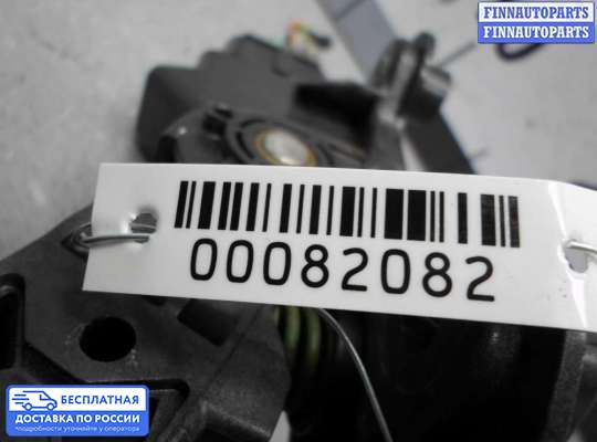 Педальный узел (педаль) на Peugeot 4007