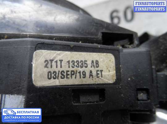 Подрулевой переключатель на Ford Transit / Tourneo Connect I
