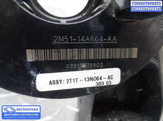 Подрулевой переключатель на Ford Transit / Tourneo Connect I