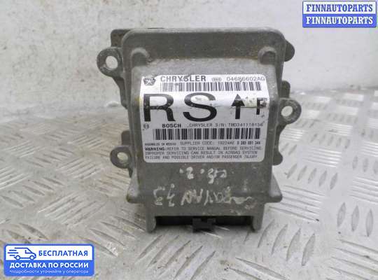 ЭБУ AIRBAG (электронный блок управления подушками безопасности) на Dodge Caravan IV (RG, RS)