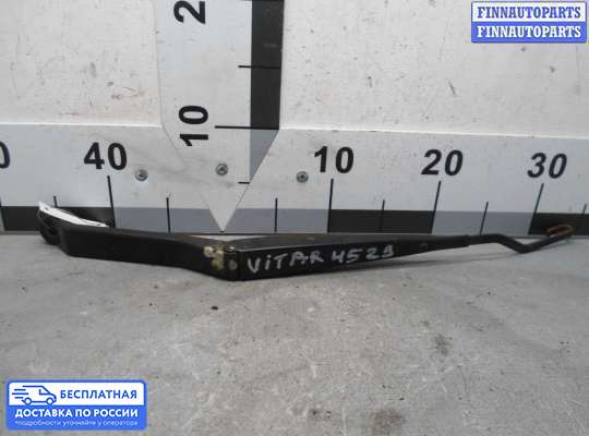 Поводок дворника на Suzuki Grand Vitara II (JB, TD54)