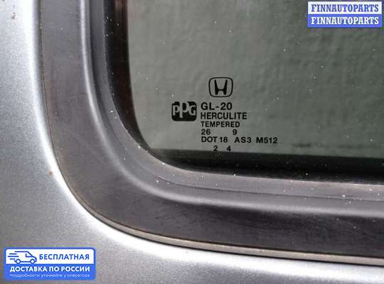 Ручка двери наружная на Honda Pilot II (YF3,YF4)