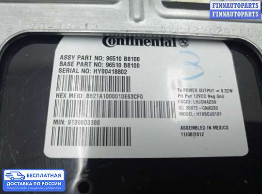 Аудиотехника на Hyundai Santa Fe III (DM, NC)