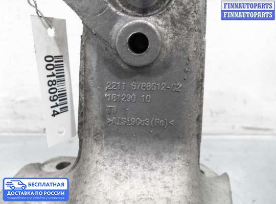 Кронштейн ДВС (лапа) на BMW 3 (F30/F31)