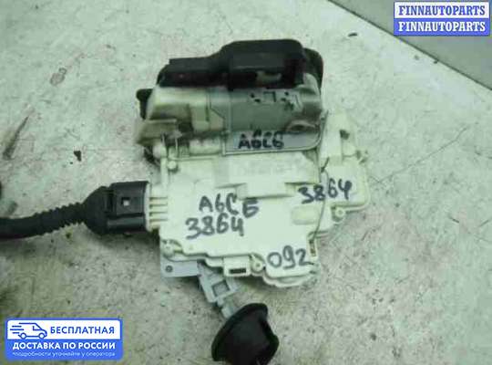 Замок боковой двери на Audi A6 (C6)