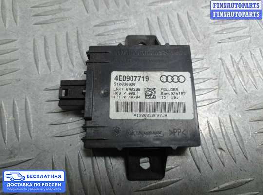 ЭБУ прочее на Audi A8 (D3, 4E)