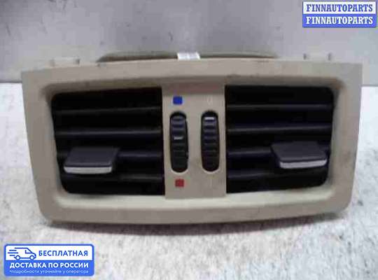 Дефлектор обдува салона на BMW 5 (E60/E61)