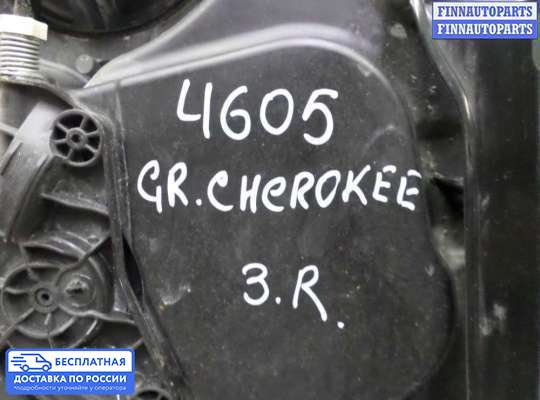 Стеклоподъемник электрический на Jeep Grand Cherokee IV (WK2)
