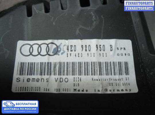 Щиток приборов на Audi A8 (D3, 4E)