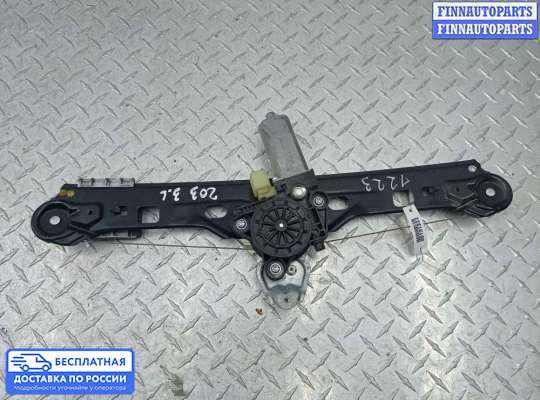 Стеклоподъемник электрический на Mercedes-Benz C (W203)