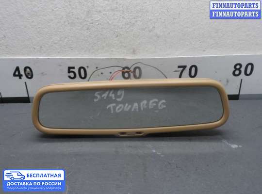 Зеркало салонное на Volkswagen Touareg I (7L)