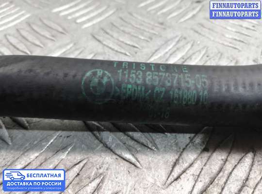 Патрубок (трубка, шланг) на BMW X5 (F15)